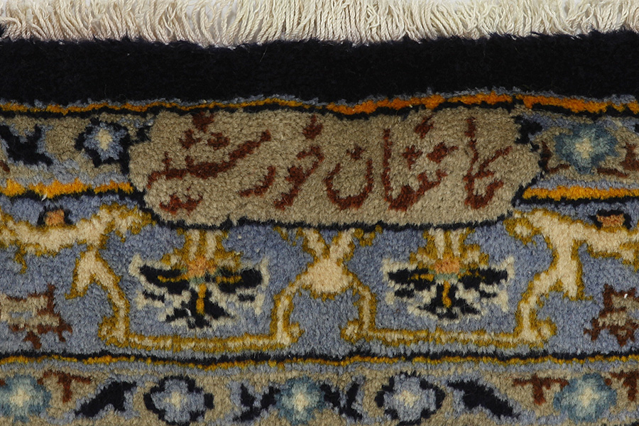 Tabriz Περσικό Χαλί 410x293 - Εικόνα 8