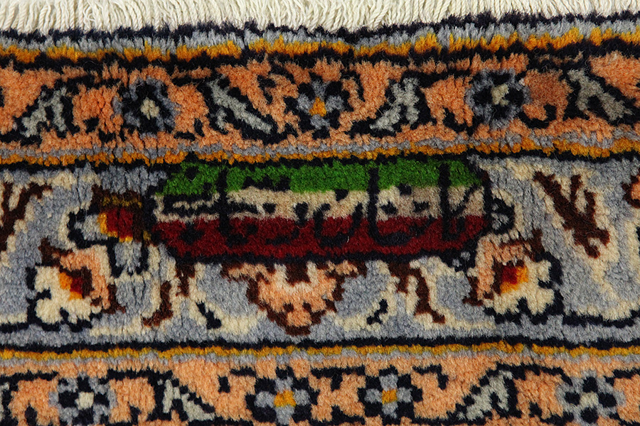 Kashan Περσικό Χαλί 412x292 - Εικόνα 8